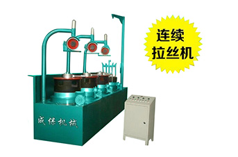 拉絲機